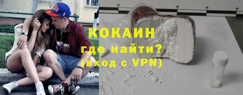 кракен   Балашов  Cocaine Fish Scale 