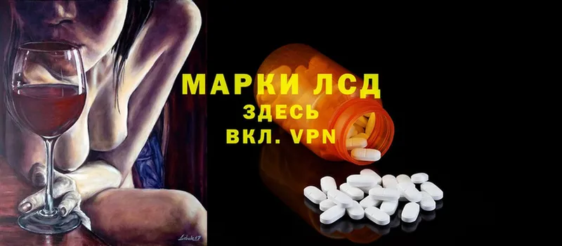 Лсд 25 экстази ecstasy  наркошоп  Балашов 